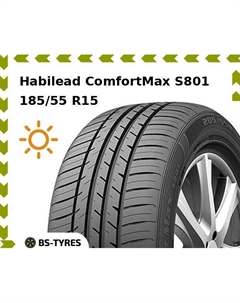 Летние шины Habilead ComfortMax S801 185/55 R15 82V