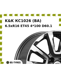 Колесный диск K&K КС1026 (BA) 6.5xR16 ET45 4*100 D60.1 K&k