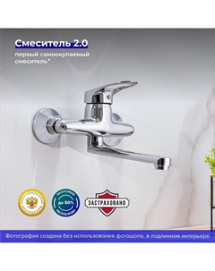 Смеситель для кухни SL55 005 Рмс