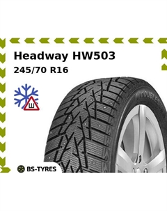 Зимние шины Headway HW503 245/70 R16 107Q