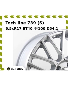 Колесный диск Tech Line Tech-line 739 (S) 6.5xR17 ET40 4*100 D54.1 Tech line