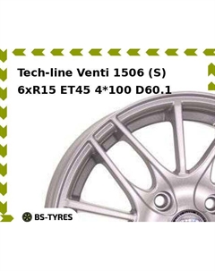 Колесный диск Tech Line Tech-line Venti 1506 (S) 6xR15 ET45 4*100 D60.1 Tech line