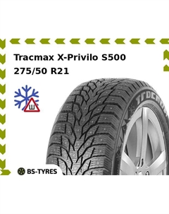 Зимние шины Tracmax X-Privilo S500 275/50 R21 113H