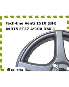 Колесный диск Tech Line Tech-line Venti 1510 (BH) 6xR15 ET37 4*100 D60.1 Tech line