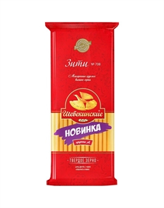 Макароны №708 зити 400 г Шебекинские
