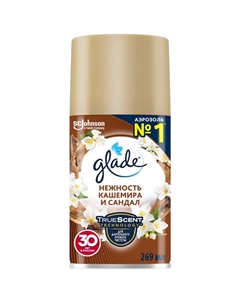 Освежитель воздуха Automatic Нежность кашемира и сандал 269мл сменный блок Glade