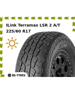 Летние шины ILink Terramax LSR 2 A/T 225/60 R17 99H Ilink