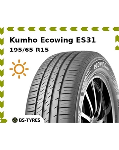 Летние шины Kumho Ecowing ES31 195/65 R15 95H