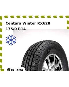Зимние шины Centara Winter RX628 175/0 R14C 94/92S