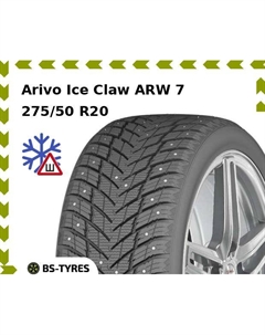 Зимние шины Arivo Ice Claw ARW 7 275/50 R20 113T