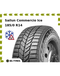 Зимние шины Sailun Commercio Ice 185/0 R14C 102/100Q