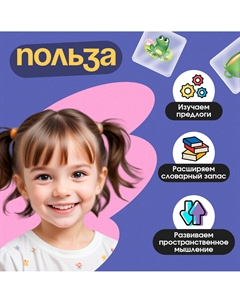 Развивающий набор Iq-zabiaka