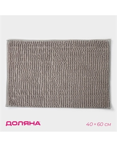 Коврик Доляна