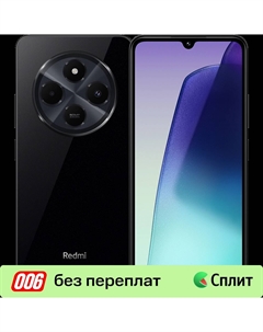 Смартфон Xiaomi REDMI 14C 8/256 Гб 4G Полночный черный