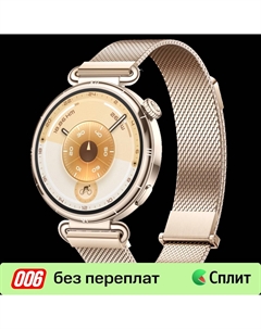 Часы Watch GT 6 Konsu-B19M 41мм Золотые Huawei
