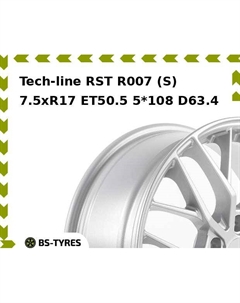 Колесный диск Tech-line RST R007 (S) 7.5xR17 ET50.5 5*108 D63.4 Tech line