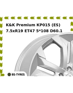 Колесный диск K&K Premium КР015 (ES) 7.5xR19 ET47 5*108 D60.1 K&k