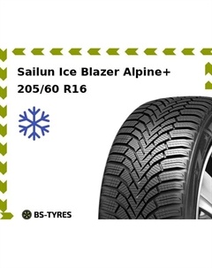 Зимние шины Sailun Ice Blazer Alpine+ 205/60 R16 96H
