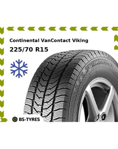 Зимние шины Continental VanContact Viking 225/70 R15C 112/110R