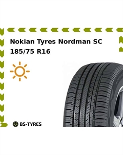Летние шины Nokian Tyres Nordman SC 185/75 R16C 104/102S Nokian tyres