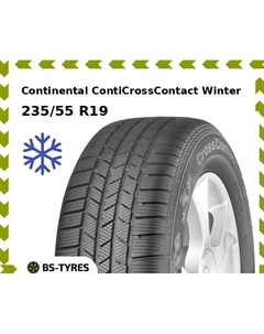 Зимние шины Continental ContiCrossContact Winter 235/55 R19 101H