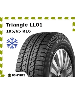 Зимние шины Triangle LL01 195/65 R16C 104/102T