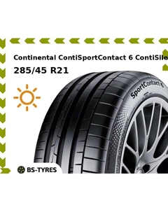 Летние шины Continental ContiSportContact 6 ContiSilent 285/45 R21 113Y