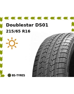 Летние шины Doublestar DS01 215/65 R16 102H