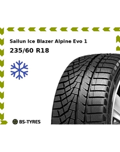 Зимние шины Sailun Ice Blazer Alpine Evo 1 235/60 R18 107V