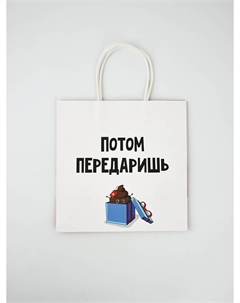 Набор пакетов подарочных новогодних Дарите счастье