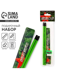 Подарочный набор Artfox