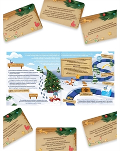 Настольная игра-бродилка Лас играс