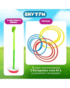 Настольная игра Лас играс kids