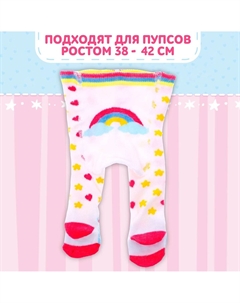 Одежда для пупса Happy valley