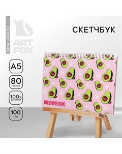 Скетчбук в твердой обложке на гребне а5, 80 л. 100 г/м Artfox