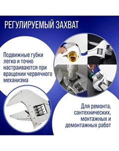 Ключ разводной тундра, укороченная обрезиненная рукоятка, широкий захват до 30 мм, 140 мм Tundra