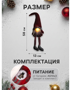 Светодиодная фигура Luazon lighting