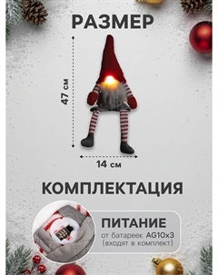 Светодиодная фигура Luazon lighting