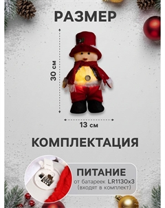 Светодиодная фигура Luazon lighting