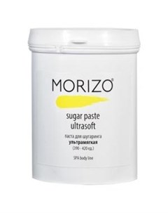 Паста для шугаринга Ультрамягкая Sugar Paste Ultrasoft Morizo (россия)