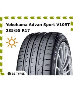 Летние шины Yokohama Advan Sport V105T 235/55 R17 99Y