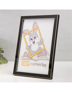 Фоторамка для фото 15×21 см Keep memories