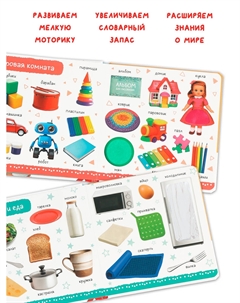 Тактильная книжка Буква-ленд