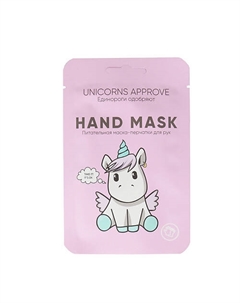 Питательная маска-перчатки для рук Hand Mask 28 Unicorns approve