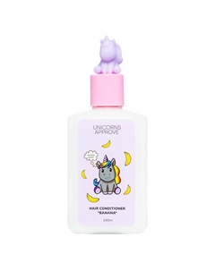 Кондиционер "банан" 240 Unicorns approve