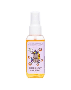 Фиксирующий спрей для волос 60 Unicorns approve