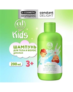 Детский шампунь для тела и волос 200 Constant delight