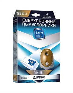 Мешки для пылесоса TOP HOUSE THN 103 L (392517) Top house