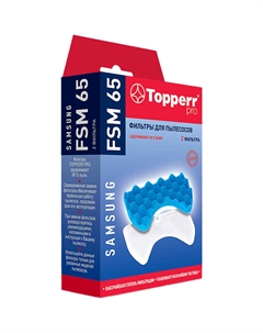 Фильтры Topperr FSM65