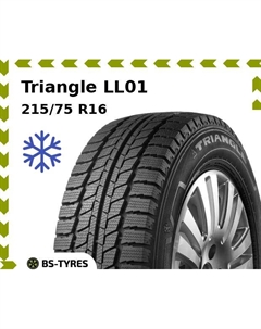 Зимние шины Triangle LL01 215/75 R16C 113/111Q